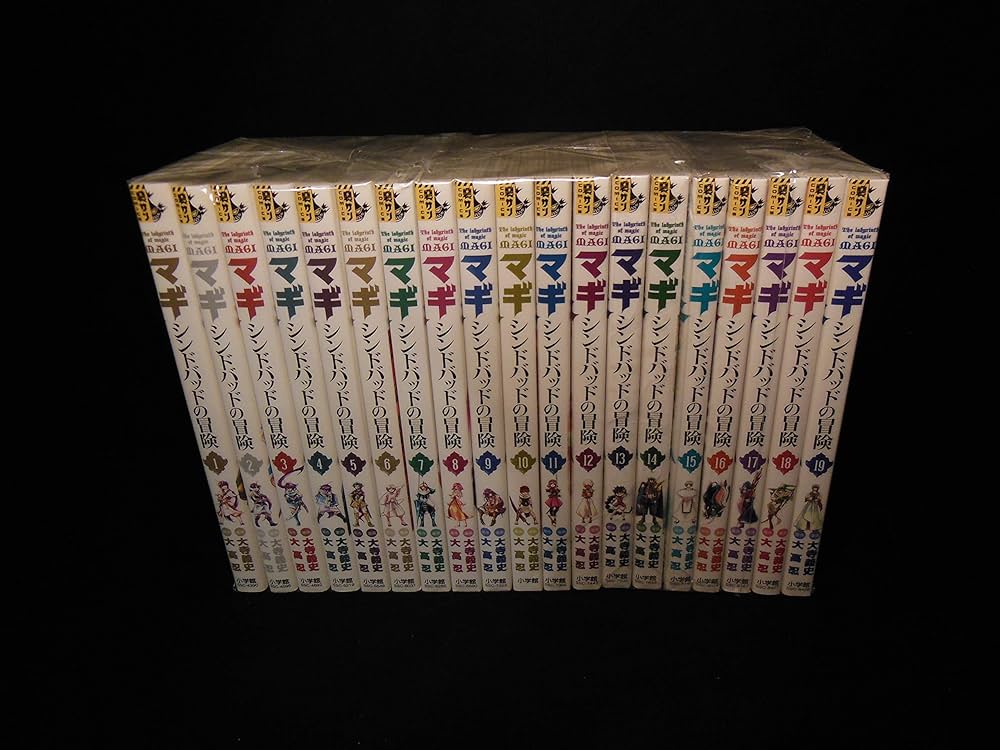 Amazon.co.jp: 【コミック】マギ シンドバッドの冒険（全19巻） : 本