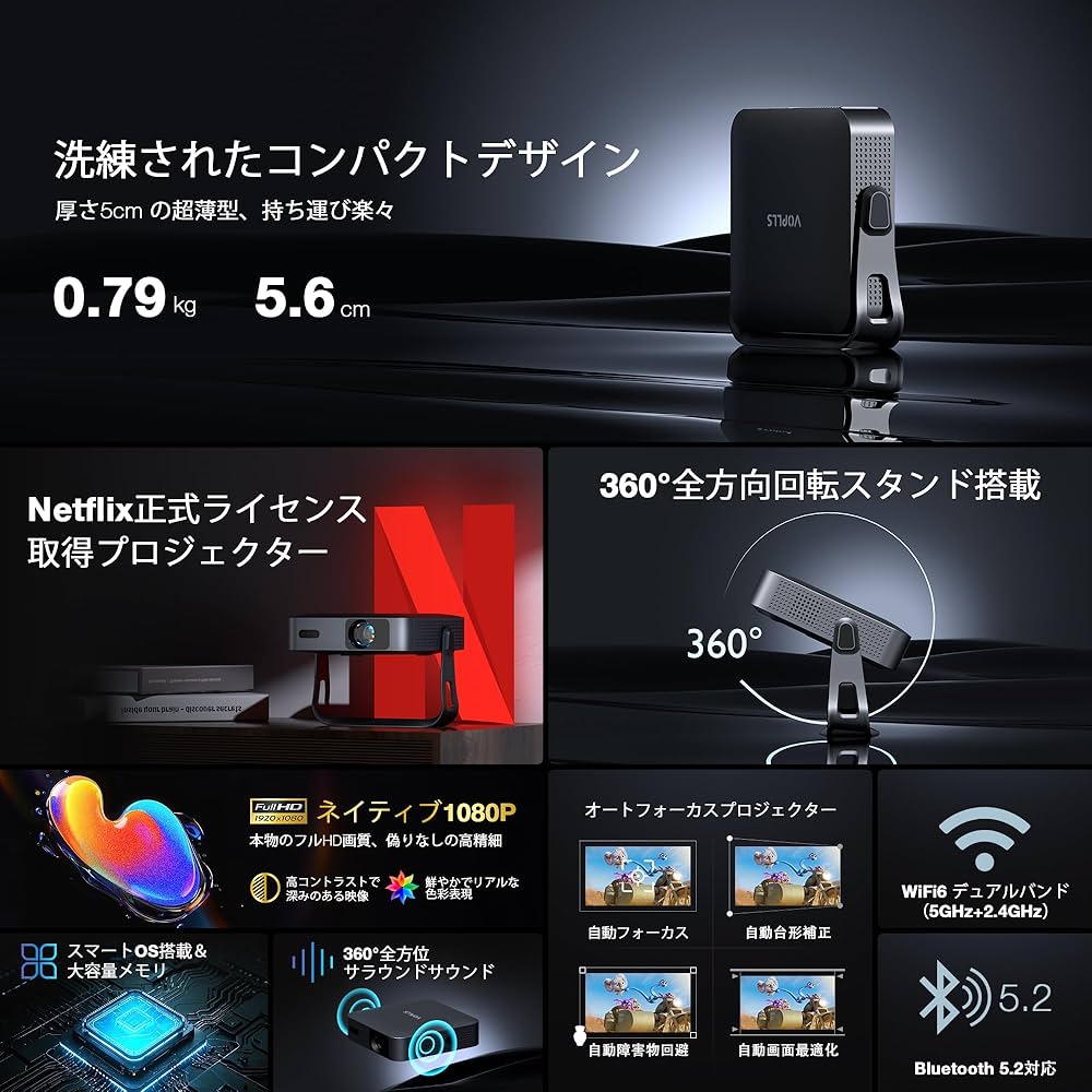 Amazon.co.jp: プロジェクター 4K 小型【Netflix公式ライセンス & 超