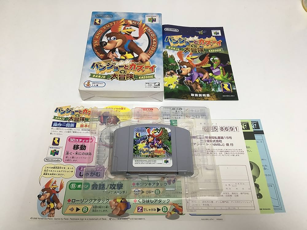 Amazon | バンジョーとカズーイの大冒険 | ゲームソフト