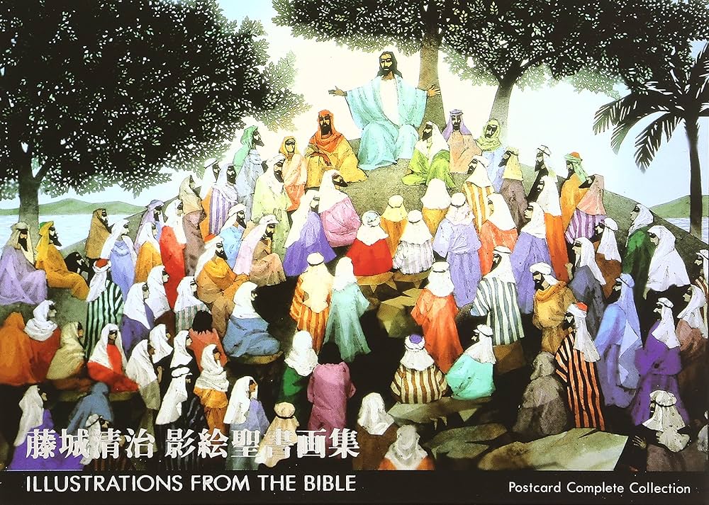 Amazon.co.jp: 藤城清治聖書画集ハガキセット ([ポストカ-ド]) : 藤城