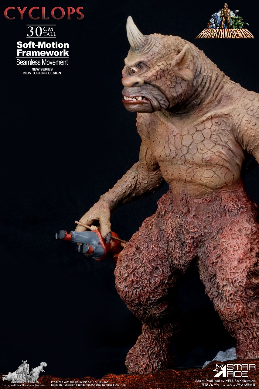 レイ・ハリーハウゼン ソフトモーションシリーズ/ シンバッド七回目の