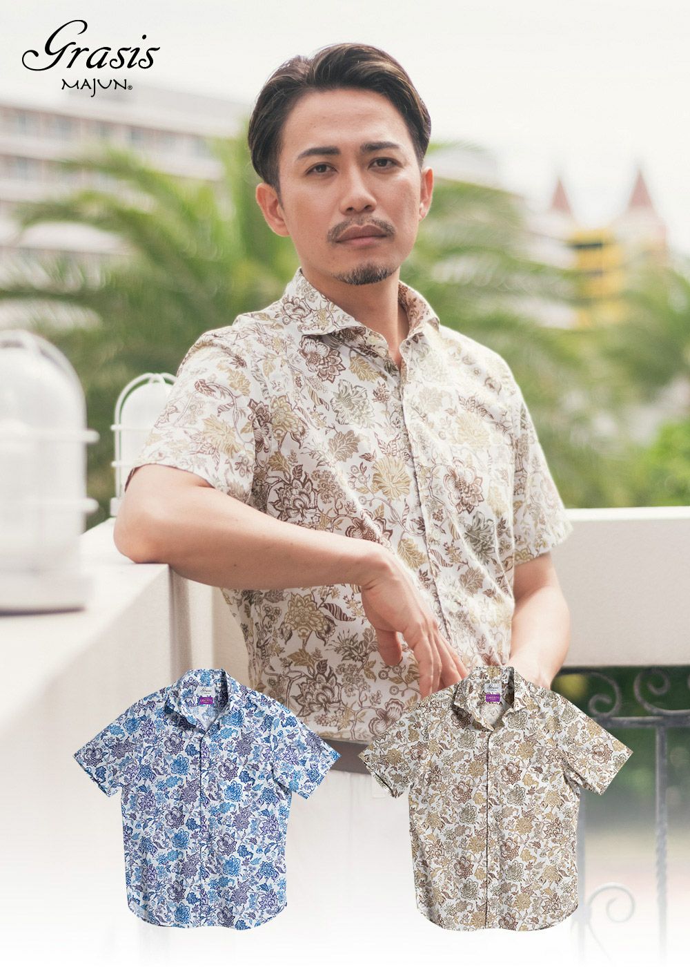 Christelle Okinawa | かりゆしウェア（沖縄版アロハシャツ）専門店