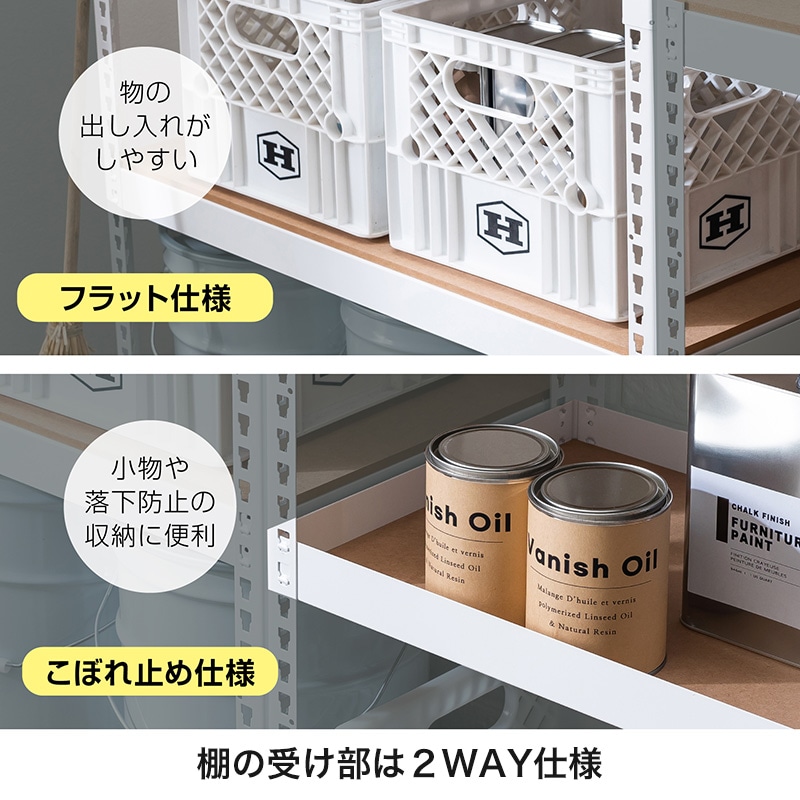 メタル＆ウッドラック スチールラック 5段 幅51cm 奥行41cm 高さ180cm