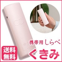 生体エネルギー｜トータルヘルスデザイン公式ショップWEB本店