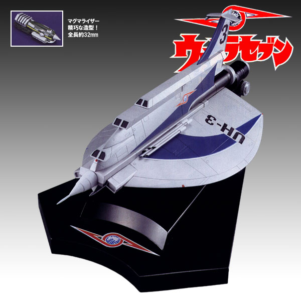 EX合金 ウルトラセブン ウルトラホーク3号 再生産