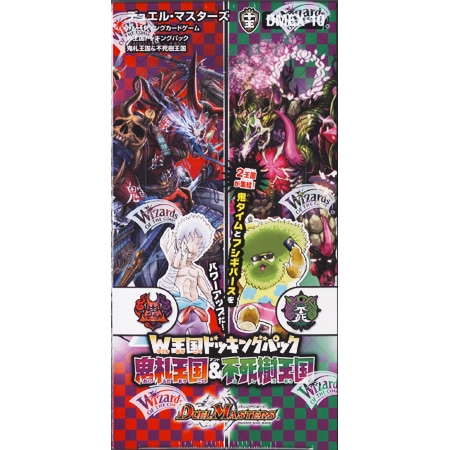 トレーディングカード,デュエルマスターズ｜DMEX-10 W王国ドッキング