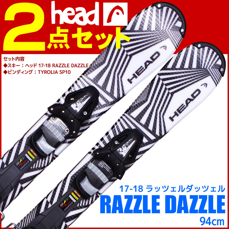 HEAD FF EVO 18X ヘッド スキー ビンディング HEAD FF EVO 18X ヘッド