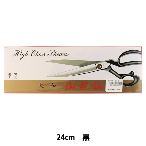 ラシャ鋏 東鋏 木屋 團十郎 24センチ ヘインズステライト 洋裁鋏 2026