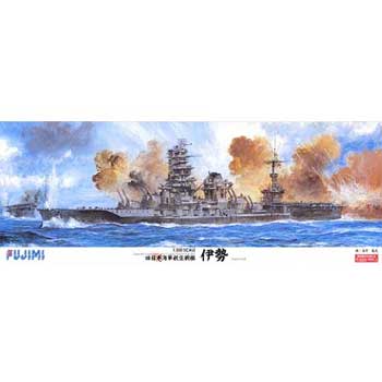 1/350 フジミ 旧大日本帝国海軍航空戦艦 伊勢（600024）