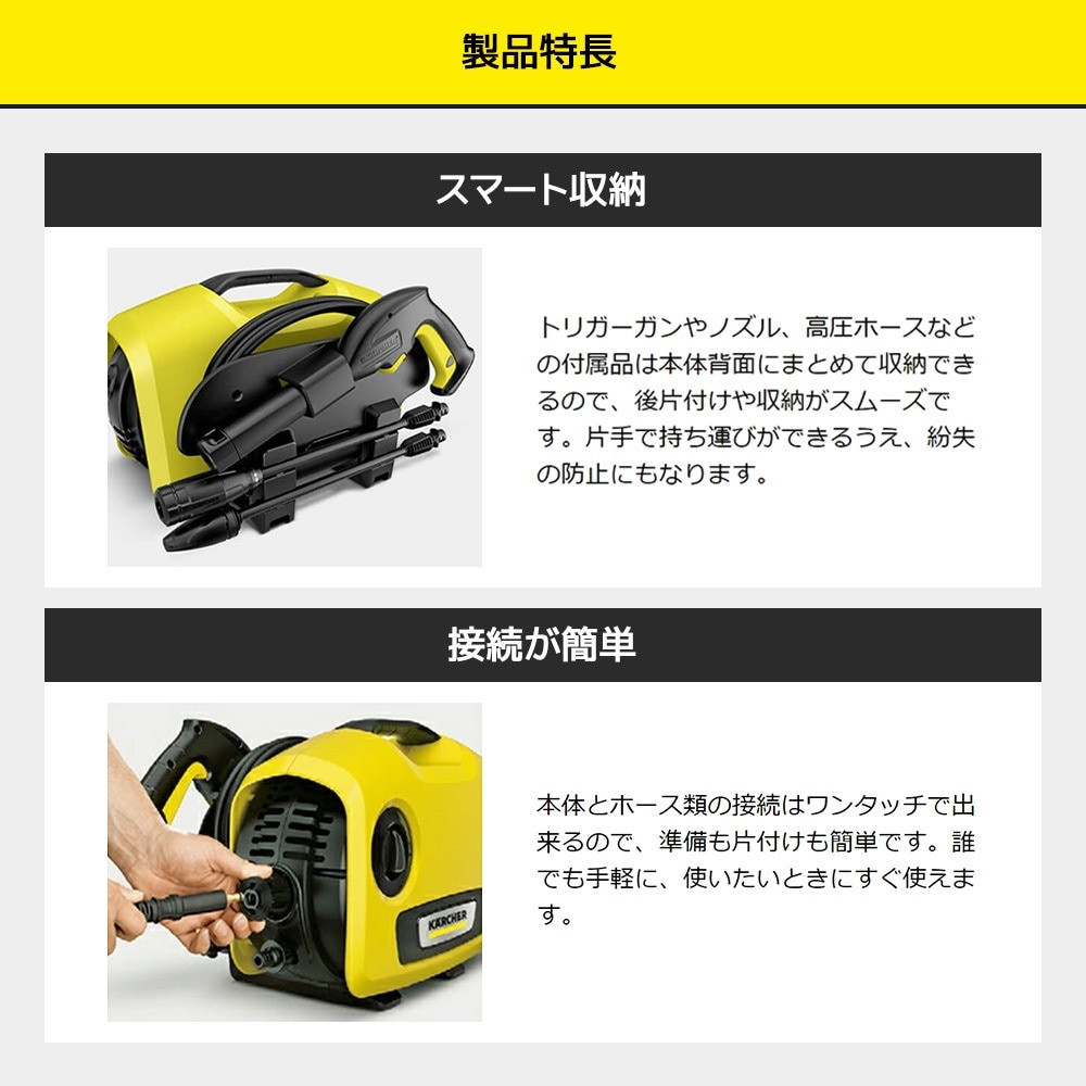 送料無料】ケルヒャー 高圧洗浄機 K2 サイレント 1.600-920.0 | 工具