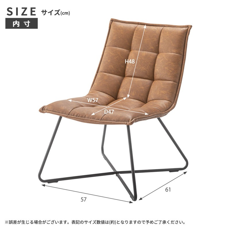 ソフトレザーチェア スチール脚｜ベッド・マットレス・インテリア家具