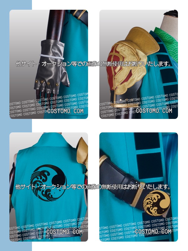 送料無料】とうらぶ風 水色羽織×プリント生地使用衣装セット 千代金丸