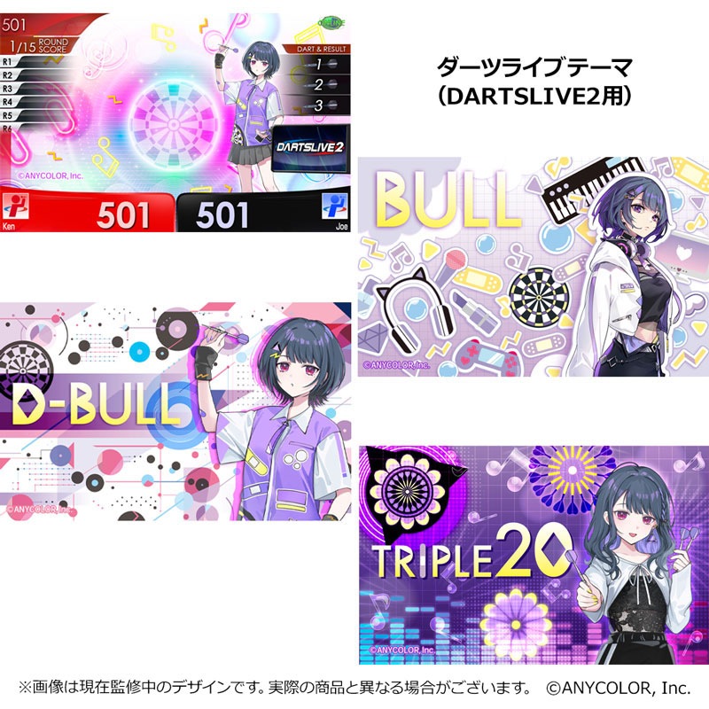 にじさんじ×ダーツセット　ダーツケース付き　小清水透 ダーツ > キャラクター > 【予約受付終了】【Only Japan】【業販割引