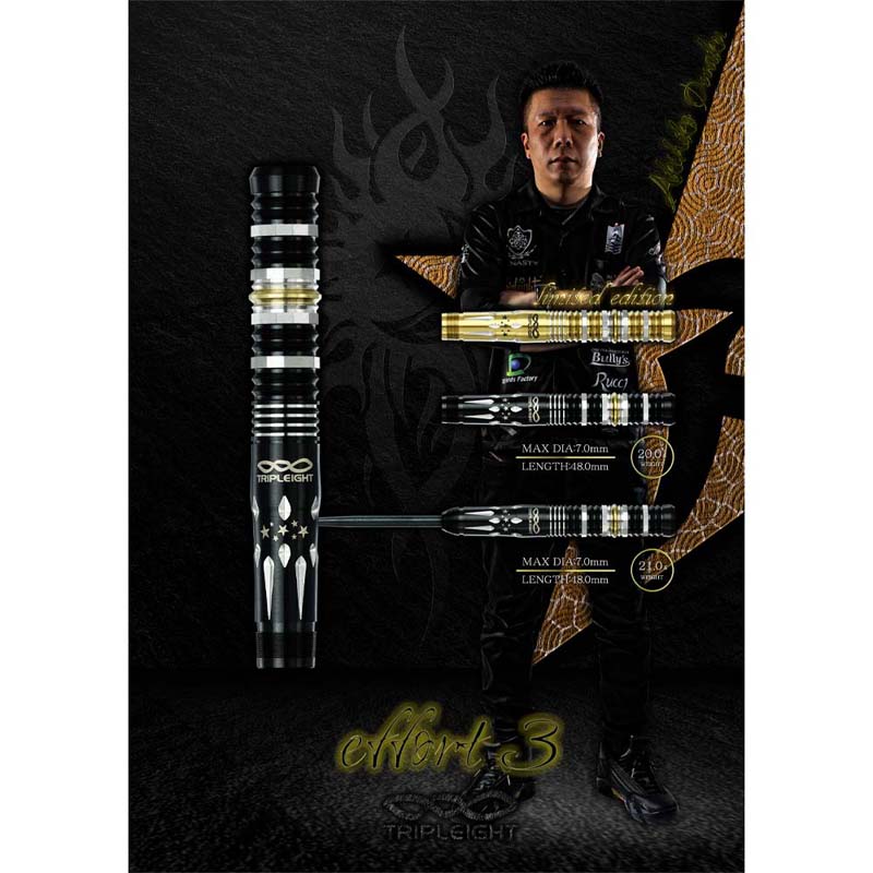 ダーツ > ソフトダーツ > ブランド【タ行】 > ダイナスティー