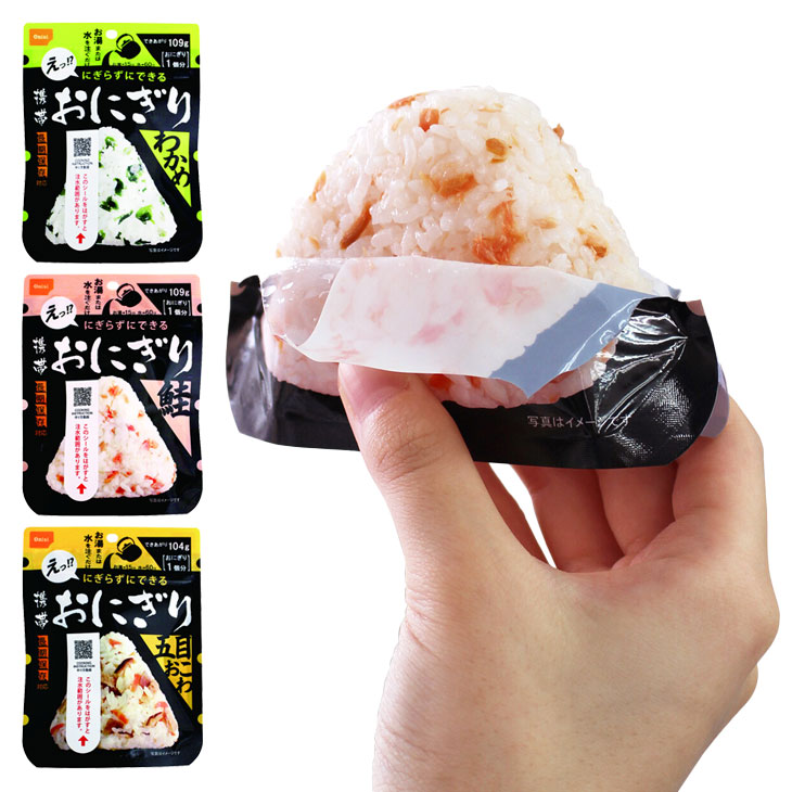 5年保存 携帯おにぎり3種セット 12袋｜ファミリー・ライフ公式通販