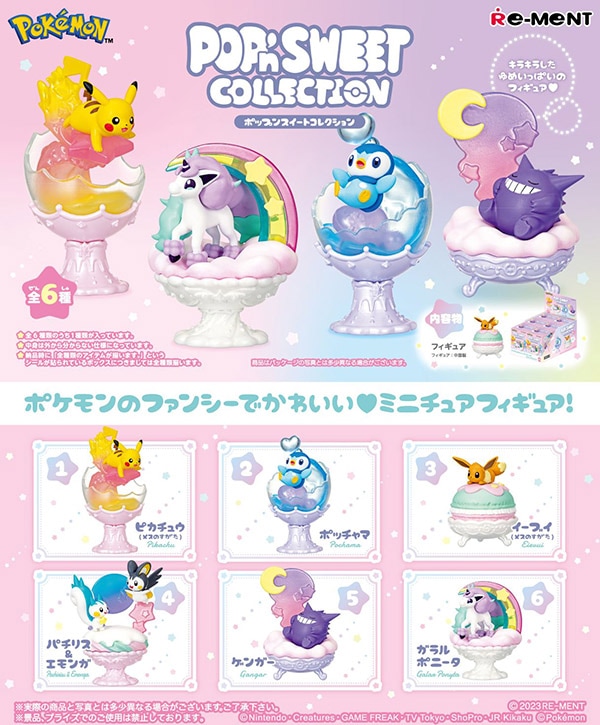 2025年最新ポケモンガチャまとめ売りの人気アイテム - 現状品 ポケモン