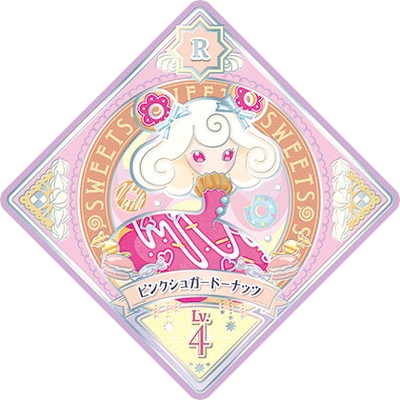 アイカツプラネット！ P-67 R ピンクシュガードーナッツ | アイカツ