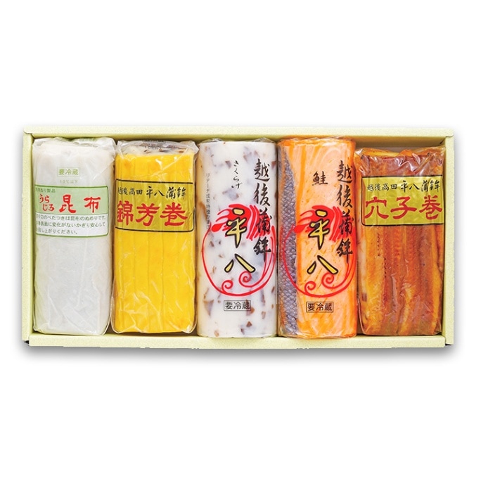 S-56【送料無料】 5本詰め合わせ｜平八蒲鉾オンラインショップ｜新潟