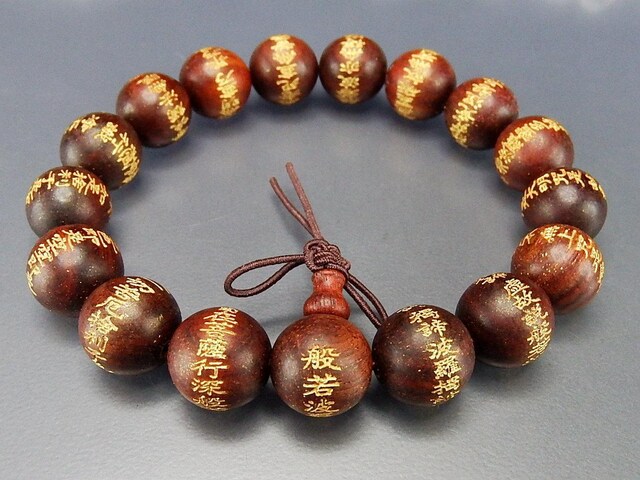 般若心経数珠木製精工金彫り中文漢字血檀木12mm念珠ブレスレット般若
