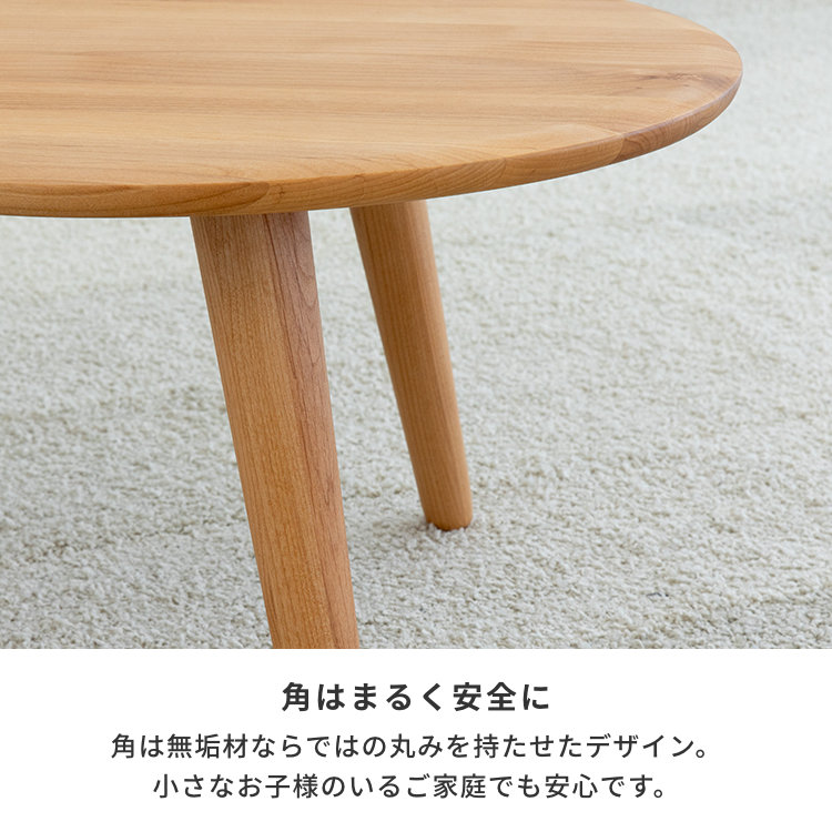 ISSEIKI MOFY 120 TABLE (NA) | 【公式オンラインショップ】ISSEIKI
