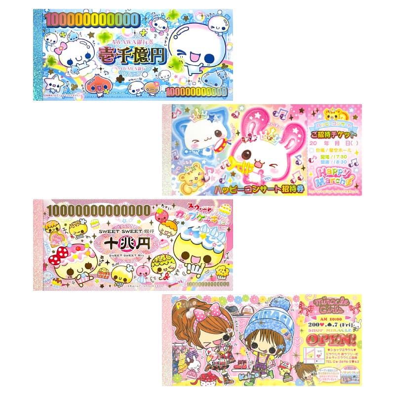 メモにも使えるお懐紙 4個セット メモにも使えるお懐紙 4個セット メモ