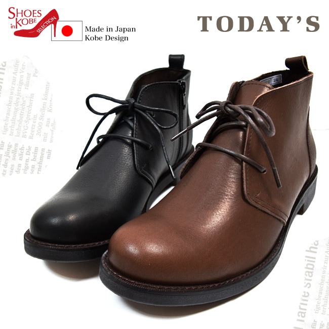 Today's】本革 チャッカブーツ ショートブーツ 紐靴 レースアップ