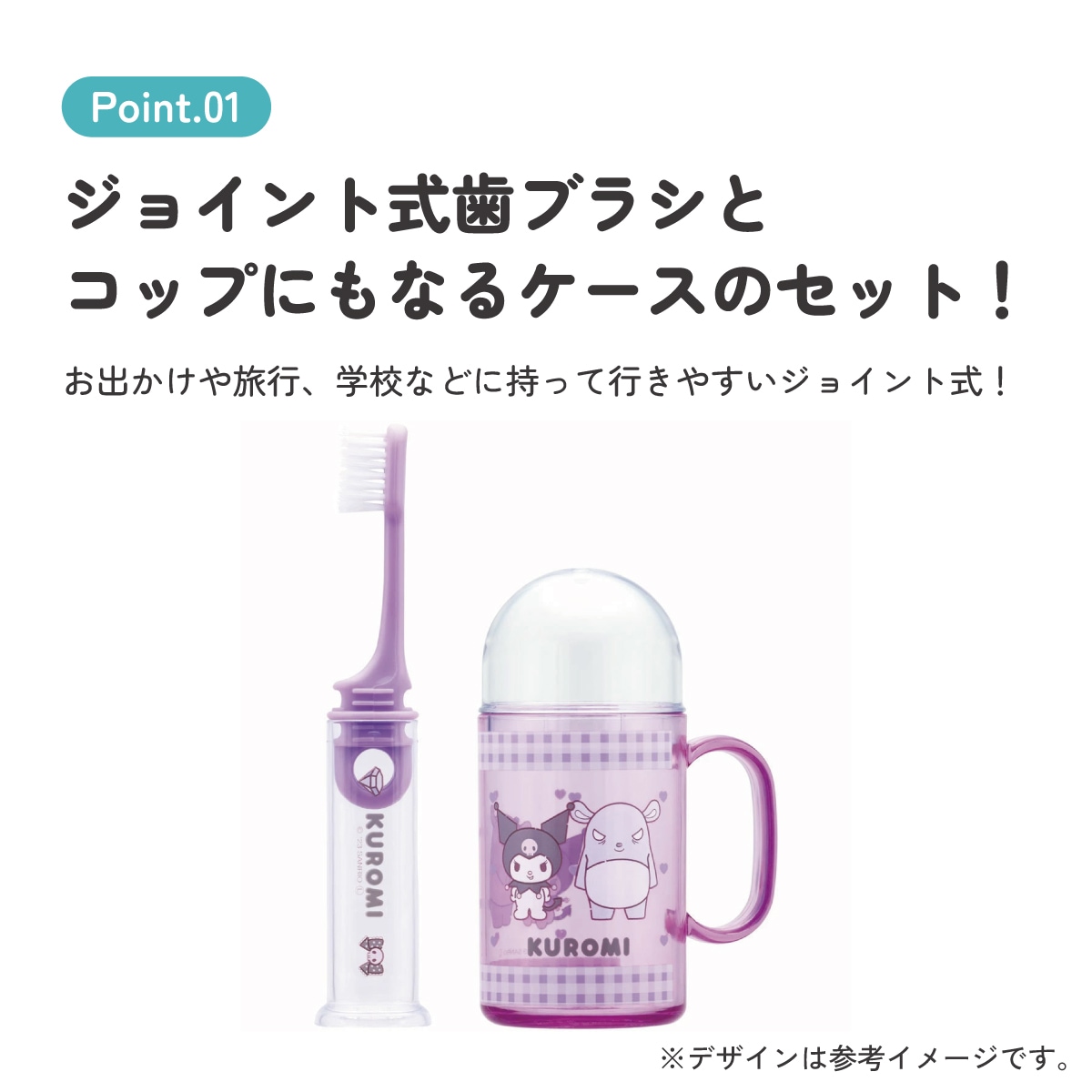 歯ブラシ 携帯用 携帯 トラベルセット 子供 歯ブラシ はぶらし