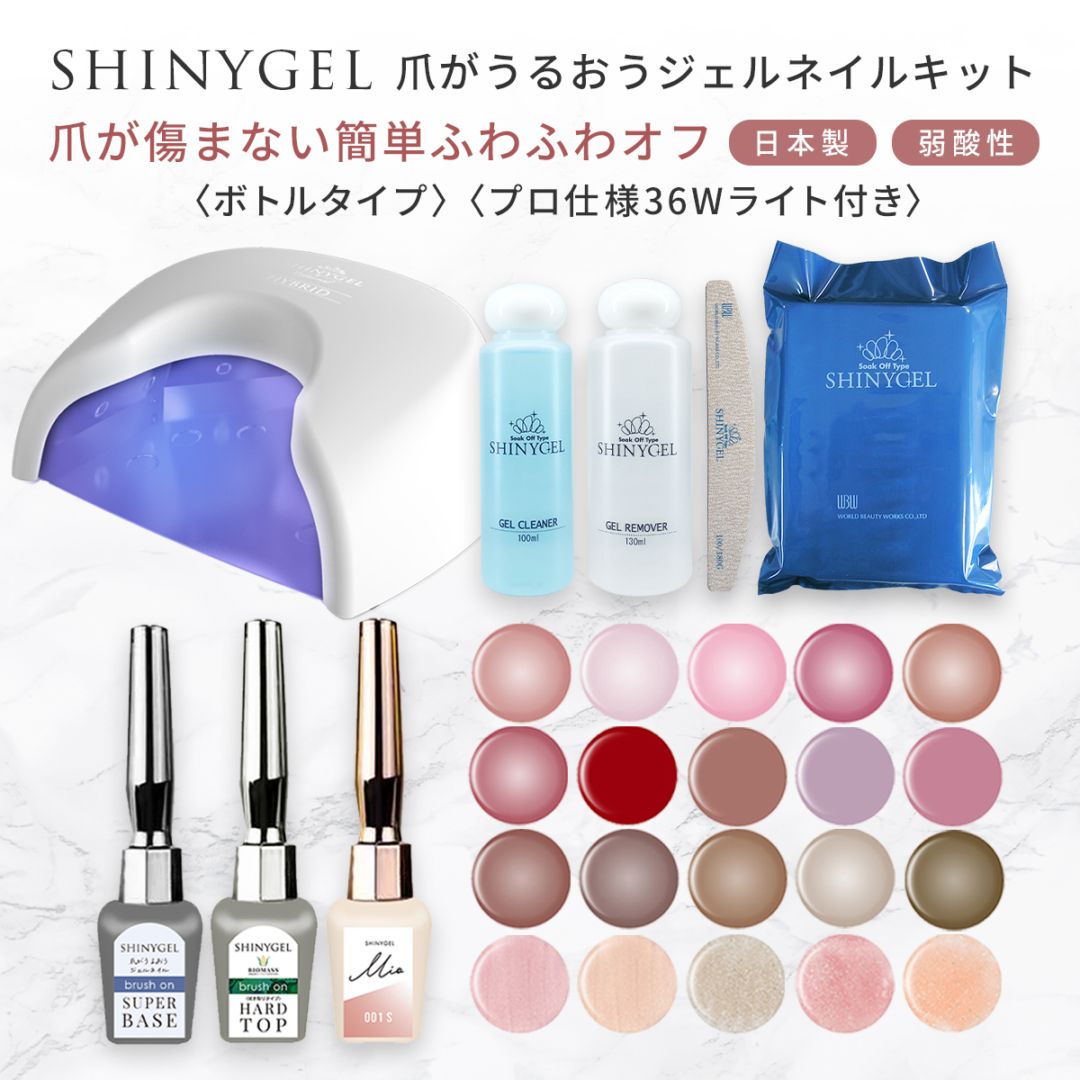 未使用SHINY GEL】LEDランプ16wまとめ売り シャイニージェル 未使用