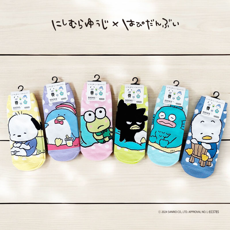 公式] メーカー直営 にしむらゆうじ×はぴだんぶい サンリオ