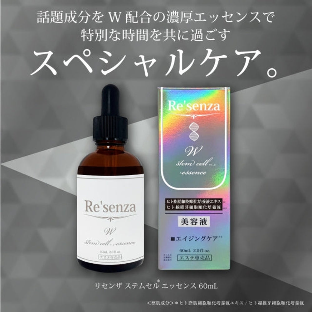 Re'senza Stem Cell Essence 幹細胞美容液60ml – Marche Tokyo