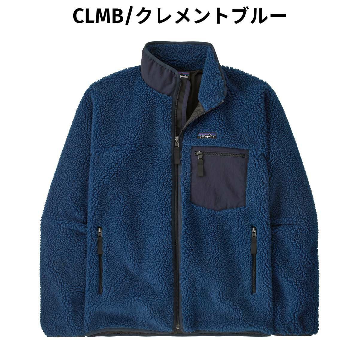 パタゴニア クラシック・レトロX・ジャケット メンズ PATAGONIA MS