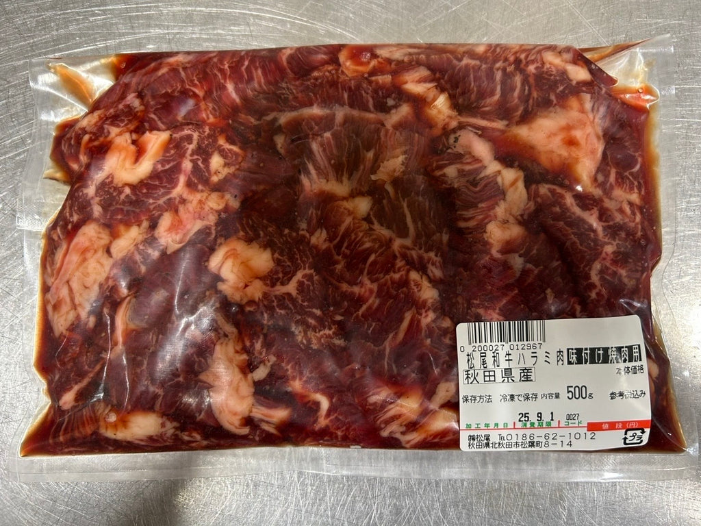 20250601__product-1_1024x1024.