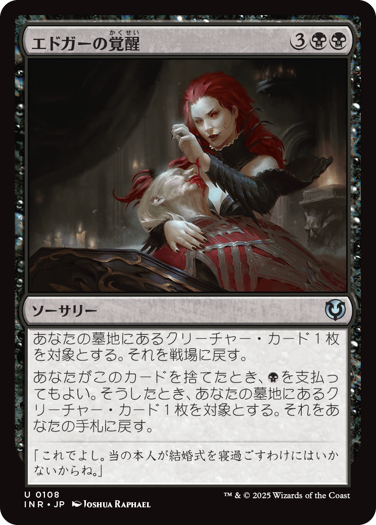MTG専門店|東京MTG】MTGカード・アート通販サイト