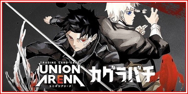 パラレル】斑鳩 ルカ PcR☆ - ユニオンアリーナシングル＆デッキ販売