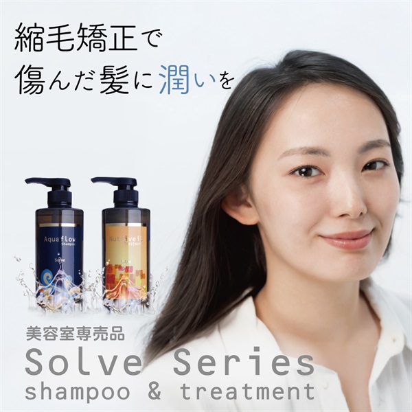 美容専用ヘアケア剤他まとめ売り 美容専用ヘアケア剤他まとめ売り 美容