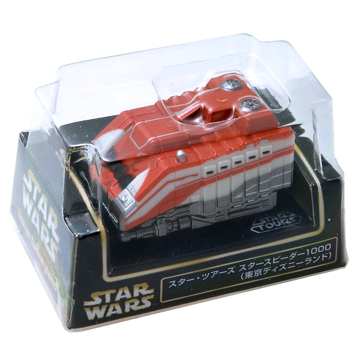 スタースピーダー1000を徹底再現☆東京ディズニーランド限定”スター