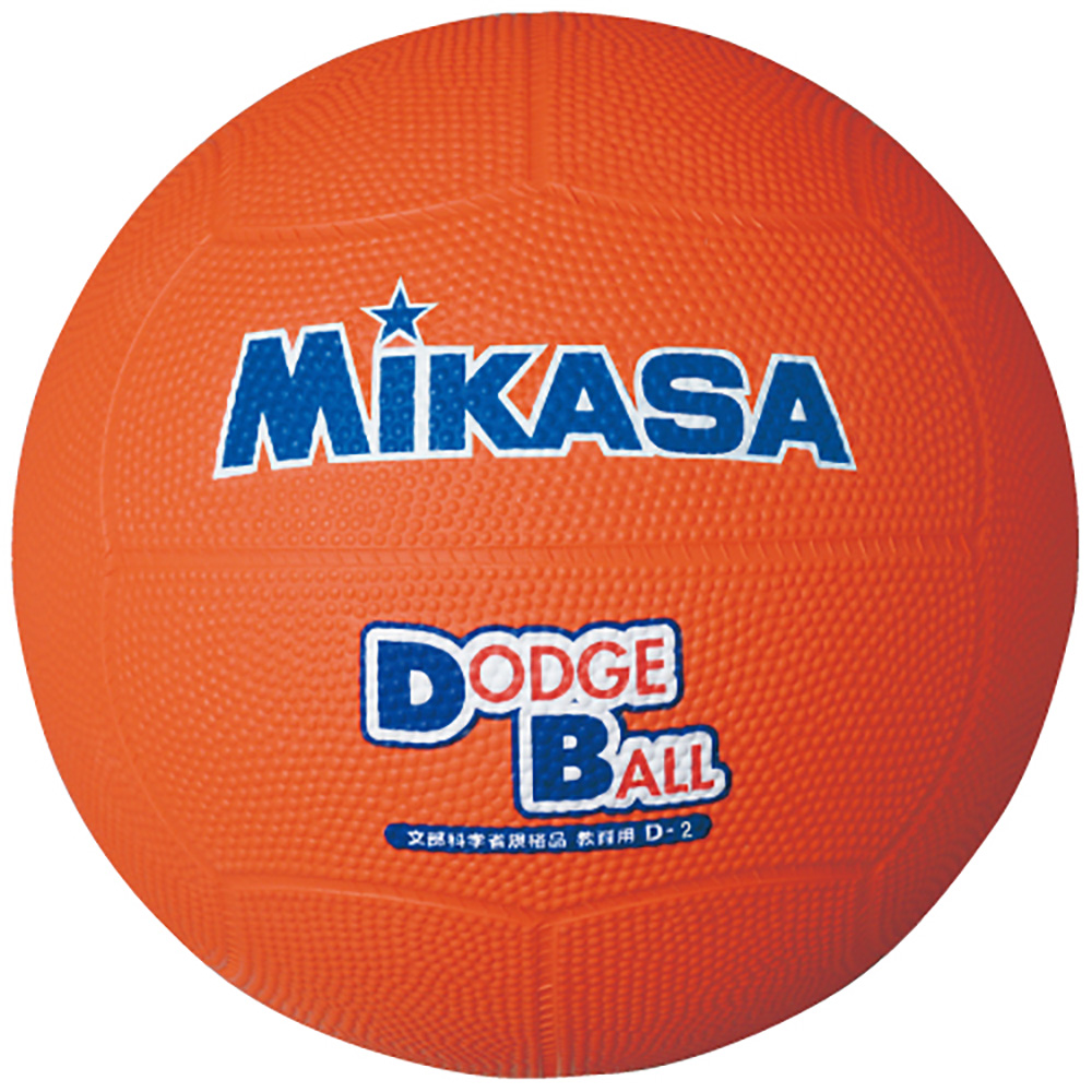 D2-O | 株式会社ミカサ MIKASA｜ボール・スポーツ用品・コーポレートサイト