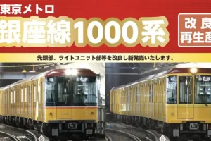ポポンデッタ】泉北高速鉄道5000系 2025年3月発売 | モケイテツ