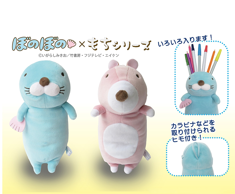 だいなま もちもちぬいぐるみ 原画展限定のショッパー付き だいなま