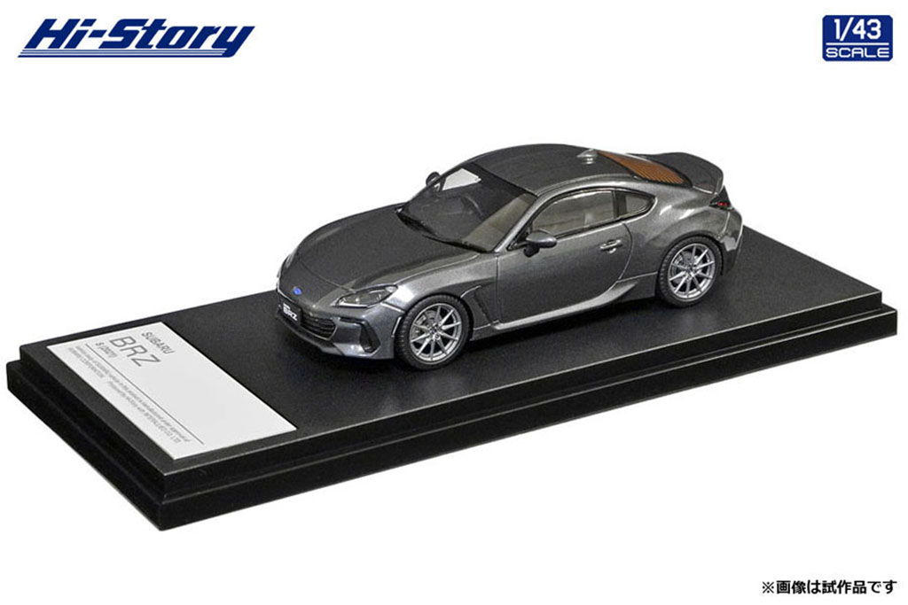 新型BRZの高精度ミニカーが登場！」1/43スケールで全ボディカラーを