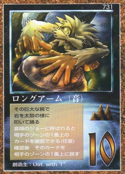 MOZ コスモ編 召喚獣・補助 カードリスト（テキスト無し） | たっきー