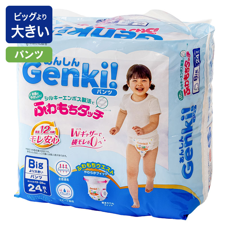 あんしんGenki!ふわもちタッチ パンツ Bigより大きいサイズ 24枚