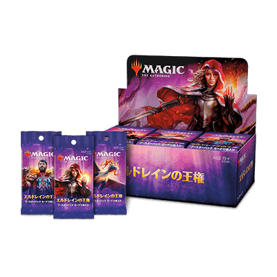 エルドレインの王権｜製品情報｜マジック：ザ・ギャザリング 日本公式
