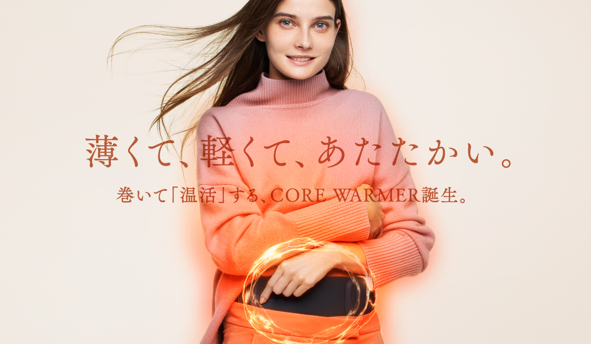 MYTREXシリーズに