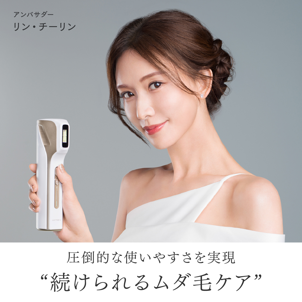 MYTREX MiRAY Air｜コードレスで手軽に使える高性能光美容器・美顔器