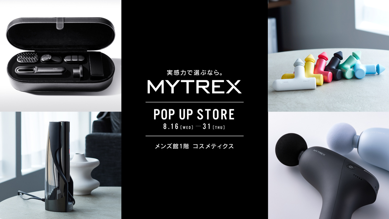 伊勢丹新宿店メンズ館で体験型POPUP STOREを開催！ ·