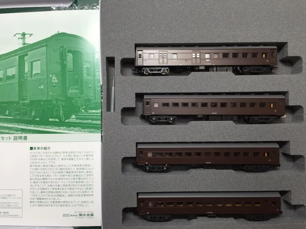 KATO 10-1434 189系＜グレードアップあさま＞5両基本セット【カタログ