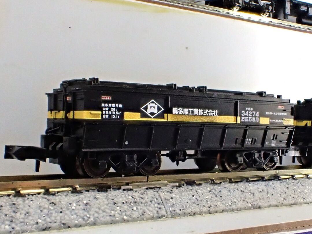 ホキ34200 奥多摩工業 4両セット A8593 MICROACE(マイクロエース