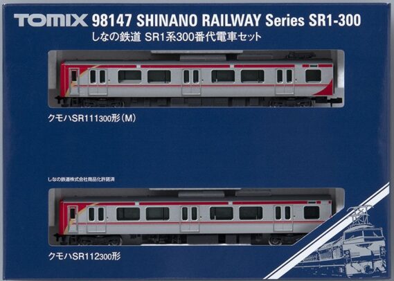 TOMIX しなの鉄道 SR1系300番代電車セット 品番：98147 鉄道模型