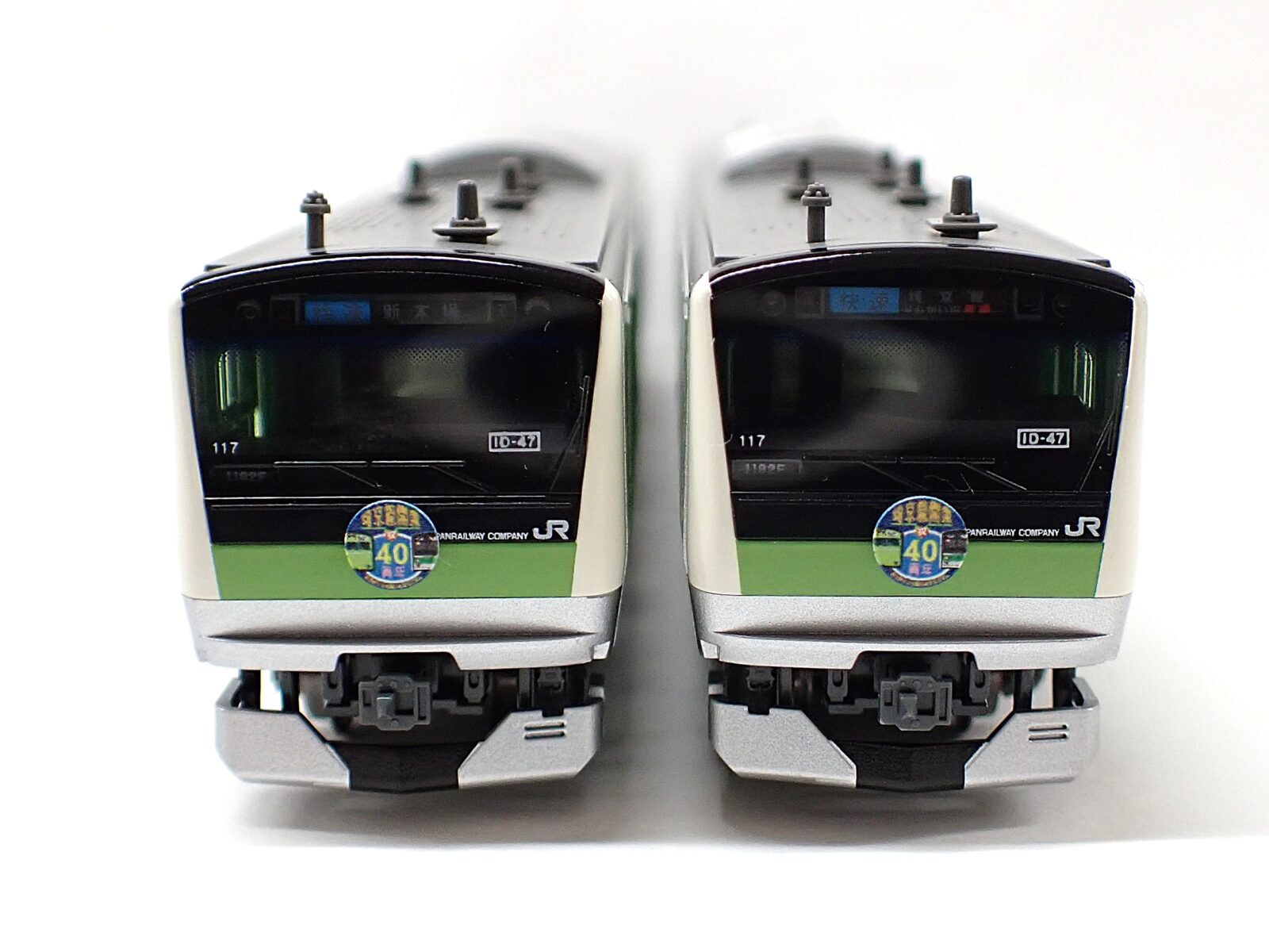 E233系7000番台 埼京線開業40周年記念ラッピング 先頭車2両セッ ト